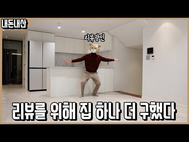 식기세척기 리뷰한다고 집을 하나 더 얻는 미친X이 있다??ㅣ내돈내산