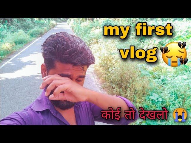 Heart broken My First Vlog 2024 #myfirstvlog2024