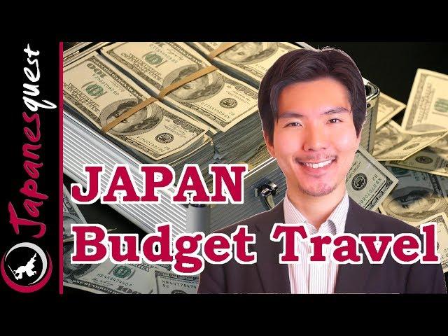 The Ultimate Guide to Traveling Japan Cheaply [Saving Money Guaranteed!]