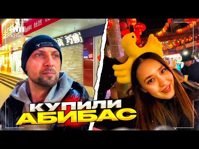 ЗУБАРЕВ | КИТАЙСКИЙ РЫНОК | ПОКУПАЕМ GUGGI#зубарев  #китай   #shorts  #zubarefff  #юмор  #twitch