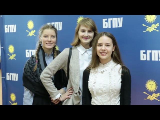 BSPU 2023 (eng)