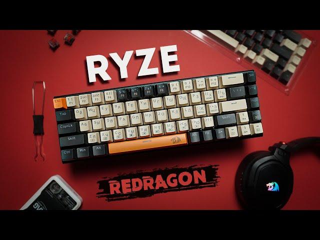 Игровая компактная клавиатура с HotSwap и настраиваемой RGB-подсветкой - Обзор Redragon RYZE