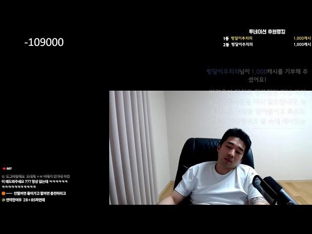 탑플레이어포커 삥달이 5/25실시간 넷마블 리니지m