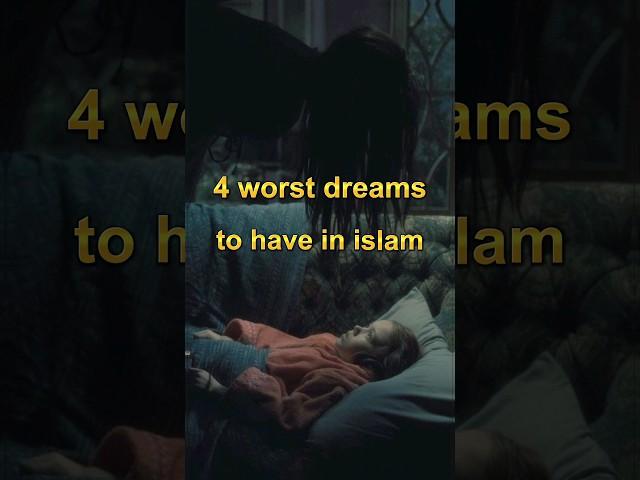 4 worst dreams to have in Islam  #islam #shorts #ytshorts #nightmare