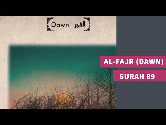 Surah 89: Surah Al-Fajr (Dawn) - سورة الفجر