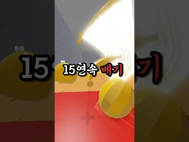 라이벌 역대급 숨겨진 무기 이스터에그 [로블록스 라이벌]