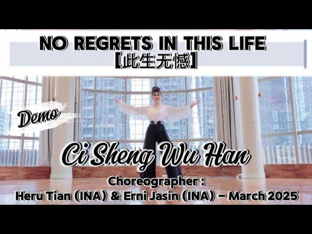 DEMO | No Regrets In This Life | 此生无憾 | CiShengWuHan | Heru Tian (INA) & Erni Jasin (INA)