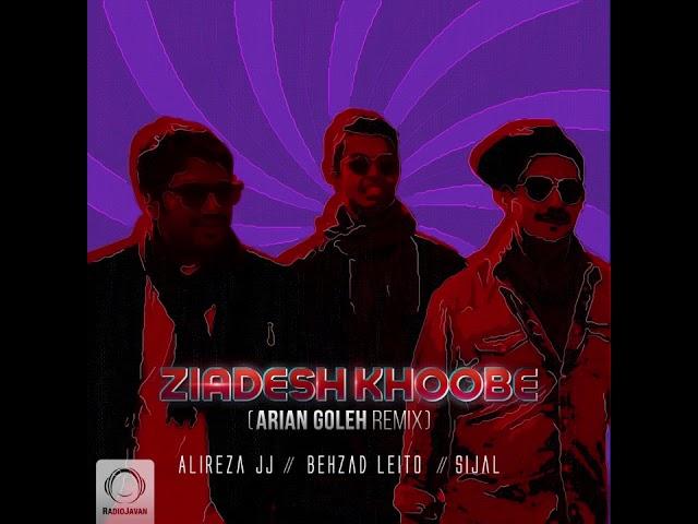 Alireza jj ft Behzad Leito & Sijal - Ziadesh Khoobe ( Arian Goleh Remix ) deephouse #1