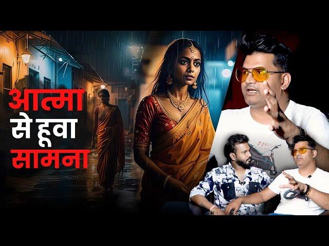 Wo Aurat Hawa Main Udte Huwe Meri Taraf Aa Rahi Thi ||Mystery Talks Hindi ||Horror Incidence ||