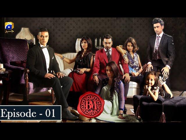 Bashar Momin Ep 1 | Faisal Qureshi | Noman Ijaz | Sami Khan