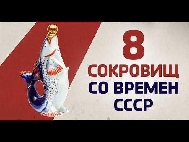 Старинная посуда из бабушкиного серванта хлам или ценность