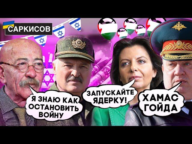 Россия против Израиля. Розенбаум придумал как остановить войну в Украине. Белорусский Илон Маск