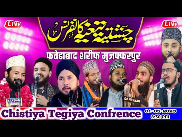 Live  :Chishtiya Teghiya Conference Fatehabad  Muzaffarpur Bihar India #live_jalsa #live_conference