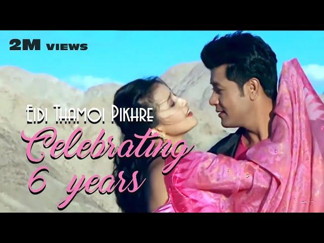 EIDI THAMOI PIKHRE | CELEBRATING 6 YEARS