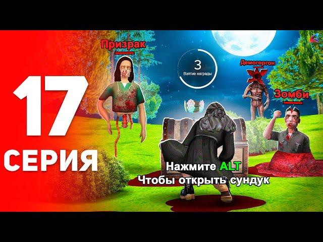 Лучший Заработок на ОБНОВЕ!   - ПУТЬ к ФОРБС на Аризона РП #17 (аризона рп самп)