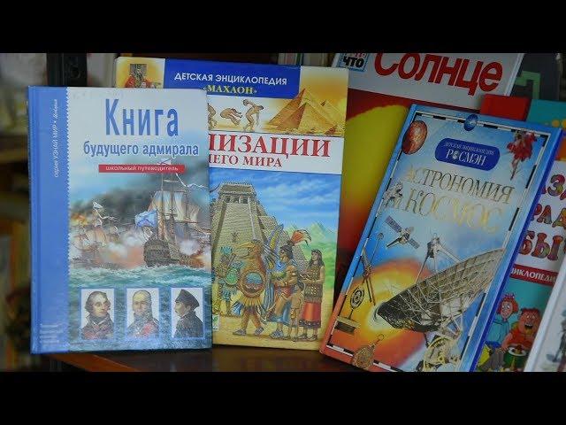 Расширить читательский кругозор, интересы, увлечения детей  помогают сотрудники детской библиотеки