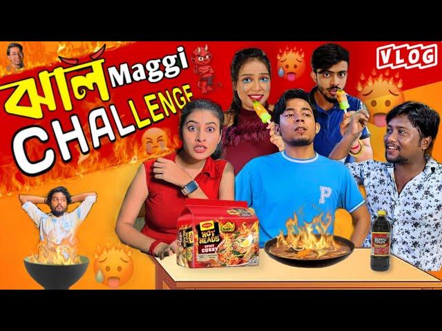 ঝাল️খেয়ে ফেটে গেলো সবার|| 3X SPICY MAGGI CHALLENGE|| @gravyvlogs  || 2023