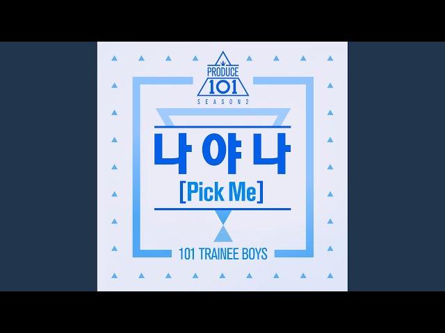 나야 나 It's Me (PICK ME)