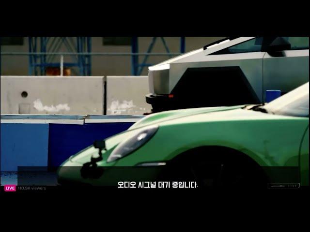 테슬라 사이버트럭 vs 포르쉐 911 승자는?#tesla #cybertruck