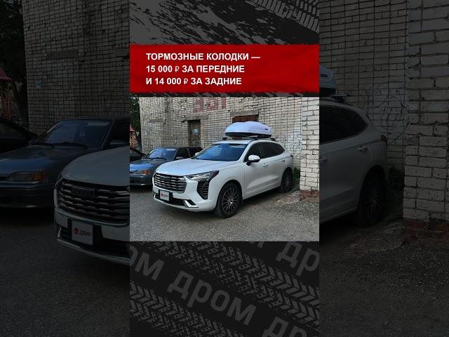 Таксисты рассказали о надёжности Haval Jolion