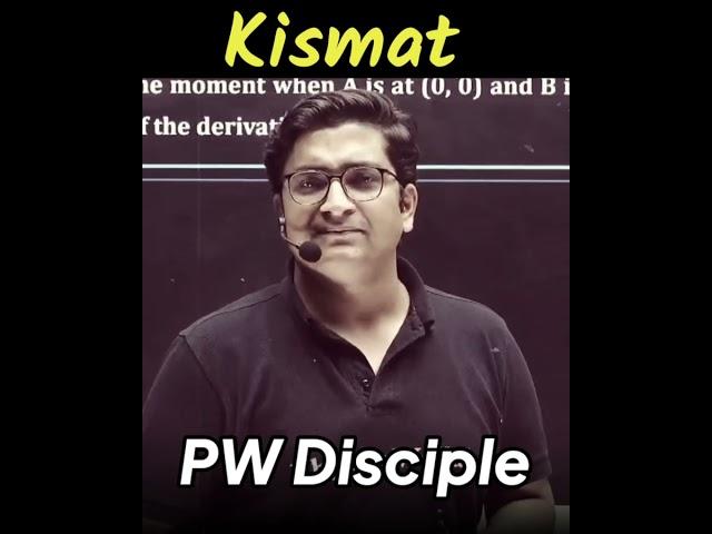 Kismat | JEE 2023 #pw_disciple #physicswallah #pw_motivation #sachinsir #jee  #pw_pupils #pwshorts