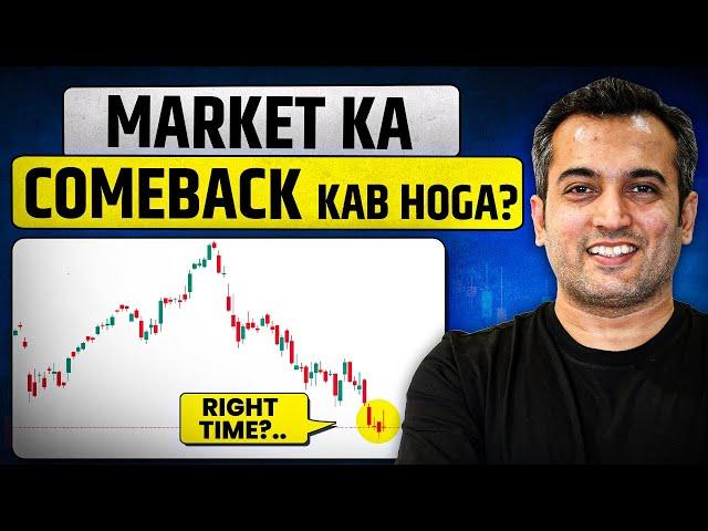 Market Ka Comeback kab hoga?