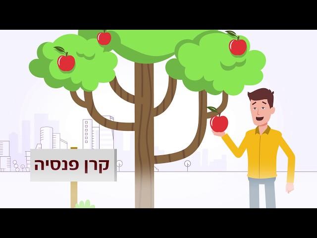 הסבר על טופס 106