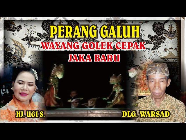 PERANG GALUH Wayang Golek Cepak Jaka Baru Dalang Warsad