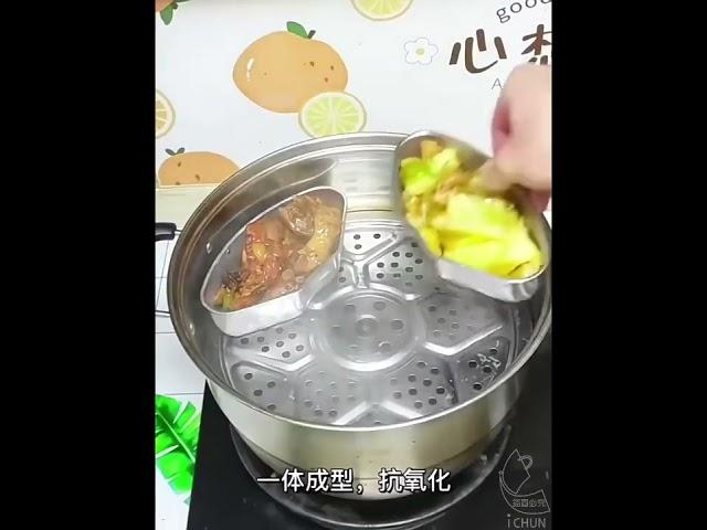 9966 多功能帶蓋扇形不鏽鋼蒸盤
