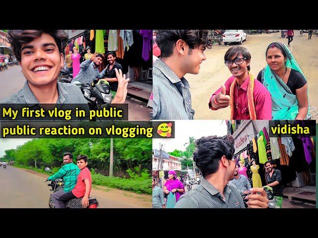 My first vlog in public ।। public  reaction on vlogging ।। vidisha vlog