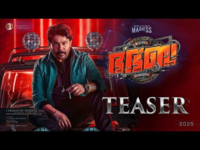 BHA BHA BA - TEASER | Dileep | Vineeth Sreenivasan | Dhyan | Dhananjay Shankar | Fanmade Trailer