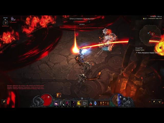 Diablo 3 прохождение боссов : 10. Азмодан