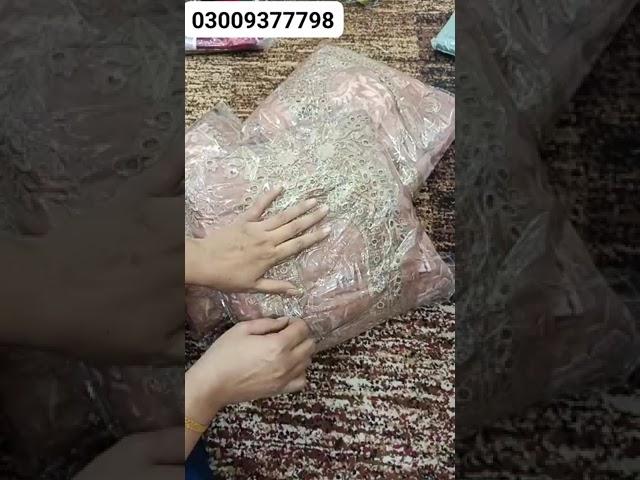 Peach whool 2 pc ki bari sale lg gai || Duaa collection