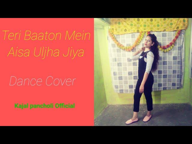 Teri Baaton Mein Aisa Uljha Jiya| Dance Cover| Bollywood song|viral Dance|Shahid Kapoor, kriti Sanon