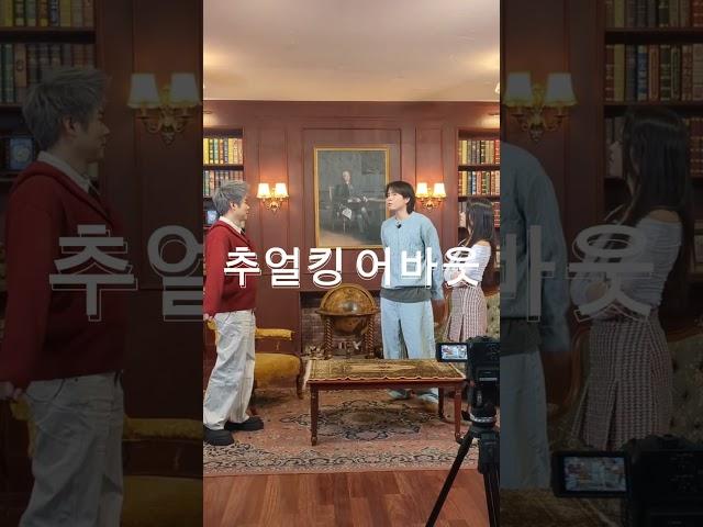 •추얼킹 어바웃•