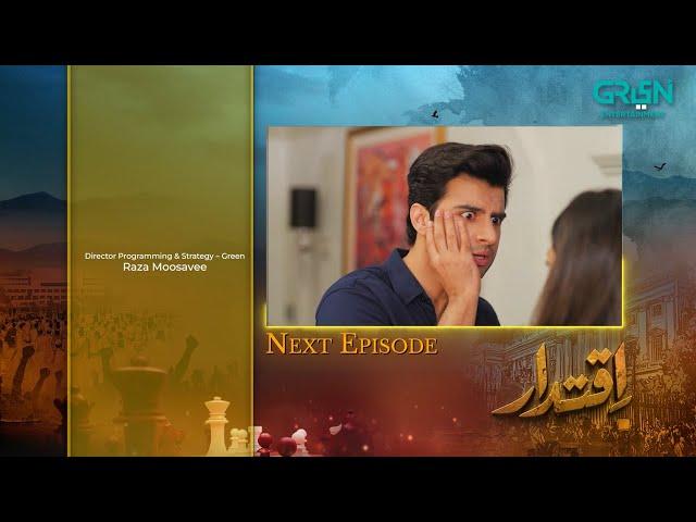 Iqtidar Episode 29 Teaser | 20th December 2024 | Anmol Baloch - Ali Raza - Green TV Entertainment