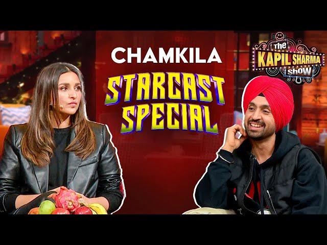 किसने कहा Diljit को 'Partner In Retail Crime'? | The Kapil Sharma Show | Star Cast Special