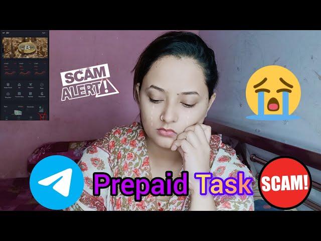 Telegram Prepaid Task Scam‼️Money Fraud#sizzlingqueenfarhin #telegramscam