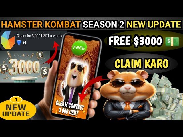 Hamster Kombat Season 2 Claim For $3000 Dollar || Hamster Season 2 New update || Hamster Airdrop