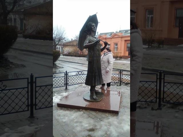 Таганрог. где жила народная артистка РСФСР Фаина Георгиевна Раневская