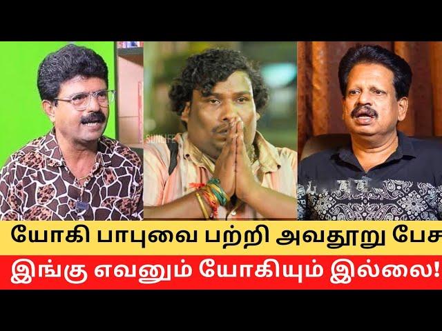 Yogi Babu vs The Media: Confrontation and Comedy || Cinema SecretZ