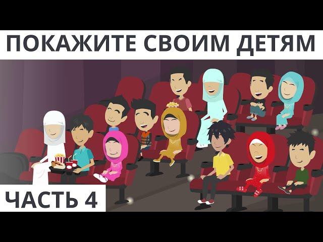 Покажите своим детям  I   Целый час без остановки (Часть 4)