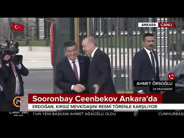 ЖЭЭНБЕКОВ ТУРЦИЯДА!