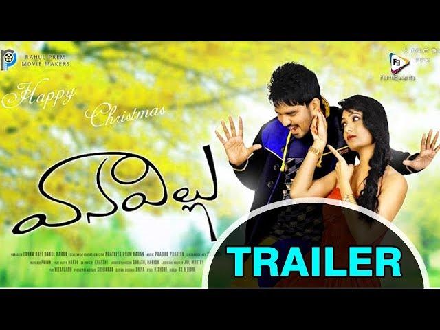 VanaVilluTrailer || Shravyarao || PratheekPrem || Filmievents