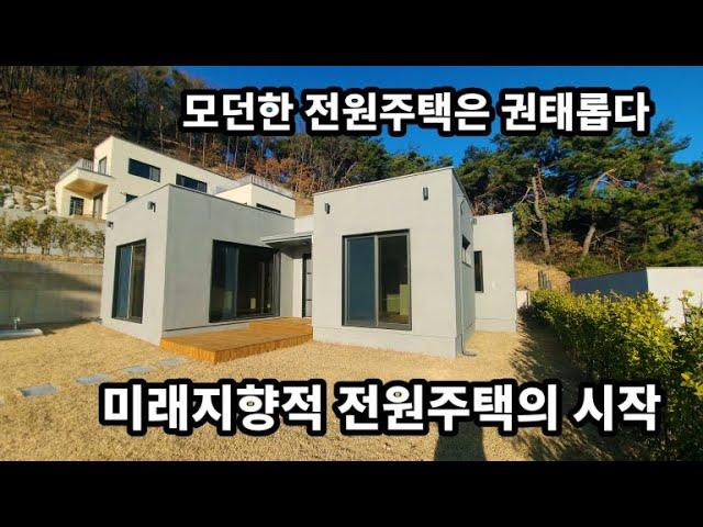 퍼스트모던니즘 주택  /전원주택/양평전원주택/양평전원주택매매/양평전원주택급매/양평토지/양평토지급매/양평부동산/   [매물번호 : 26912]