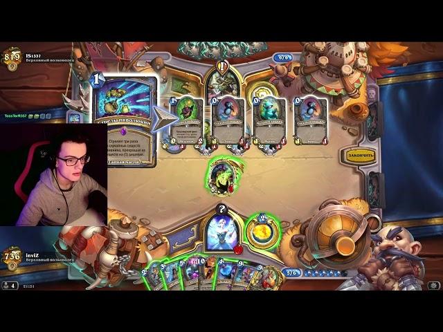 Hearthstone: больше рандома Богу рандома!!!