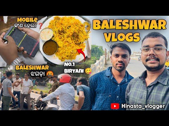 ବାଲେଶ୍ୱର କାହିଂକି ଗଲି? Mobile ଖରାପ ହେଇଗଲା​⁠@HINASTAVLOGGER #odiavlogs #dailyvlogs #hostelvlogs