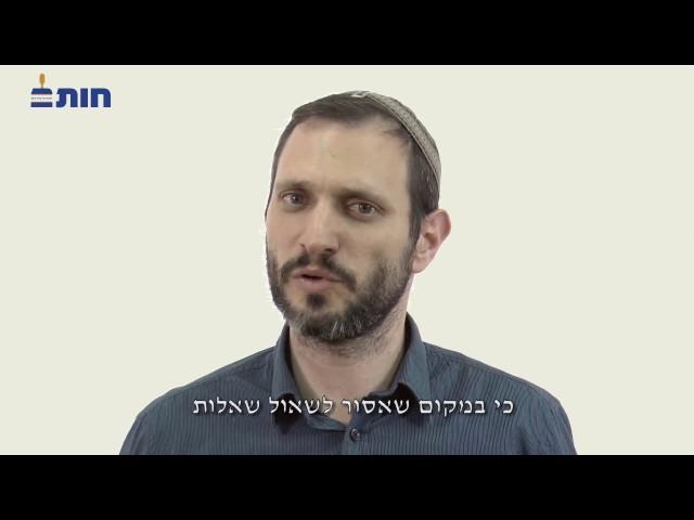 ארגון חותם מגיב לרמטכ"ל שהשווה את הארגון לשוברים שתיקה