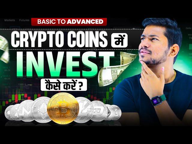 How to invest in Crypto Currency ! Step by Step Guide | Crypto Investing Basic to Advanced |