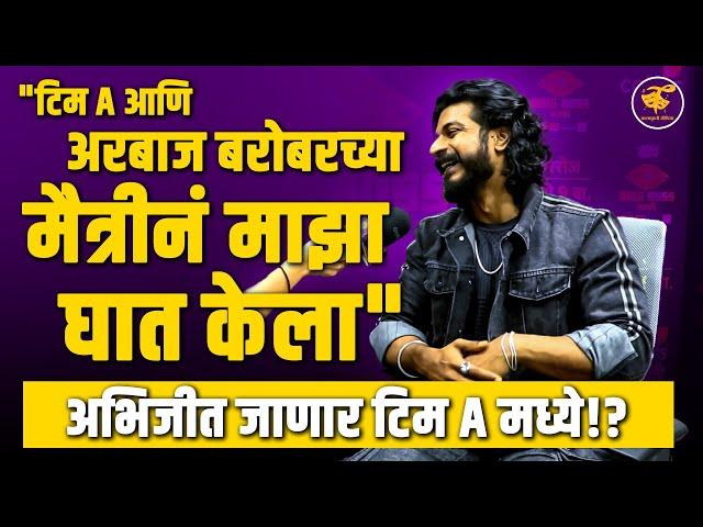 "ती सगळी ॲक्टींग..." जान्हवी-वर्षाताईंच्या नात्यावर वैभवाचा मोठा खुलासा! | Vaibhav Chavan